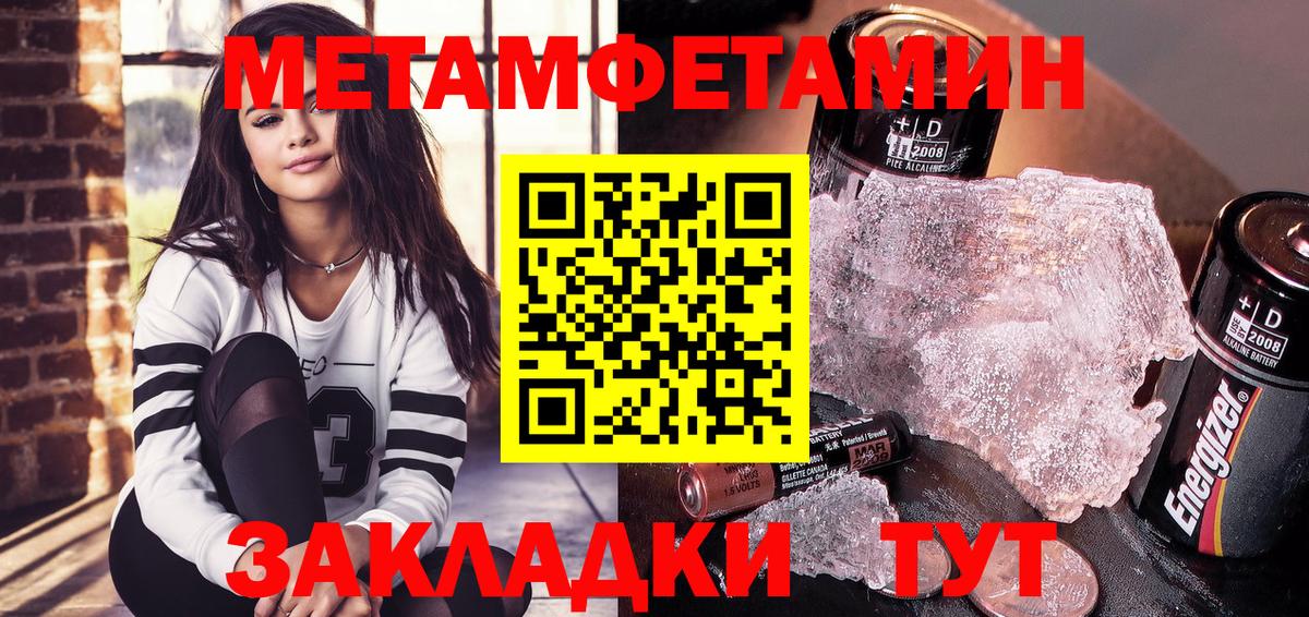 Амфетамин 97% Артёмовский