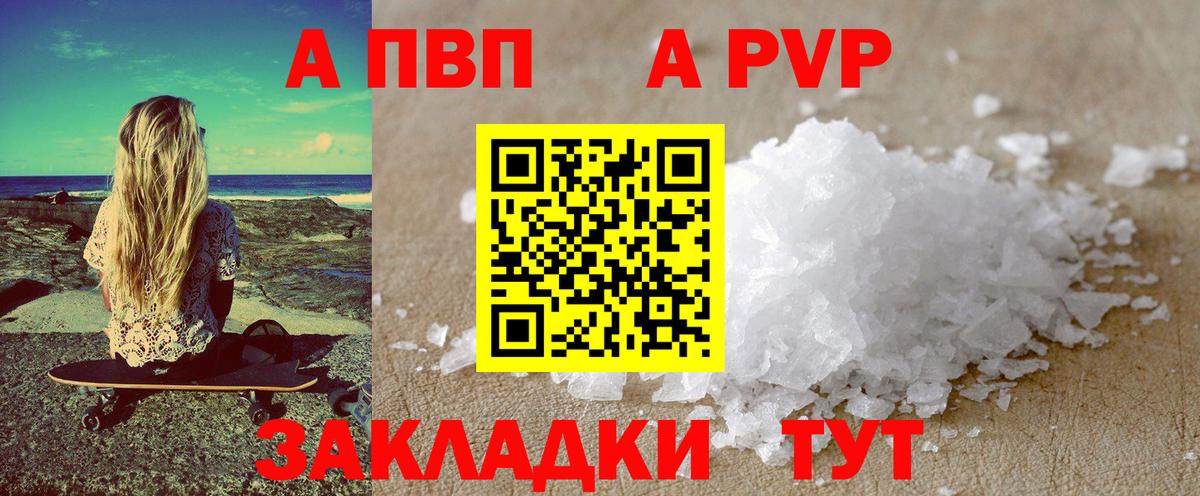 А ПВП СК КРИС Артёмовский