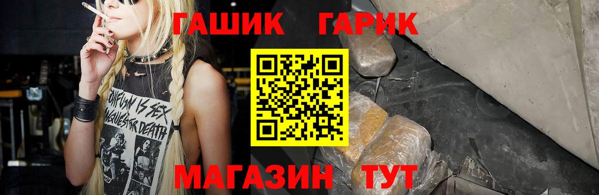 ГАШИШ убойный Артёмовский
