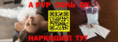 гидропоника Тайшет