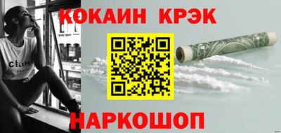 прущая мука Сосновый Бор