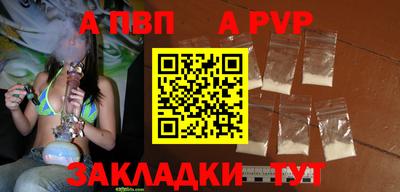 прущая мука Сосновый Бор
