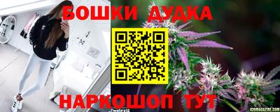 дживик Сочи
