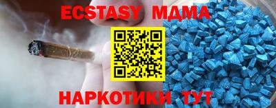 таблы Тосно