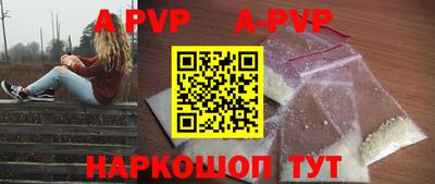 метадон Сосновоборск
