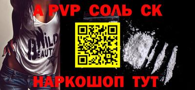 дживик Сочи
