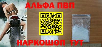 дживик Сочи