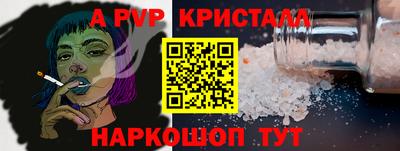 метадон Сосновоборск