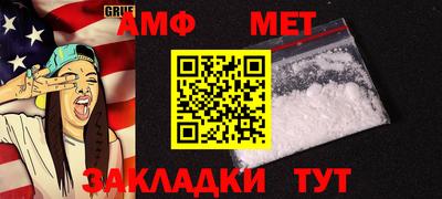дживик Сочи