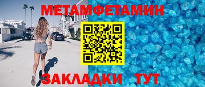 гидропоника Тайшет