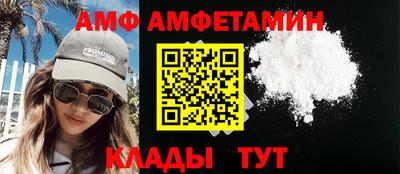 дживик Сочи