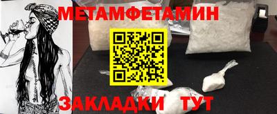 соль ск Таганрог