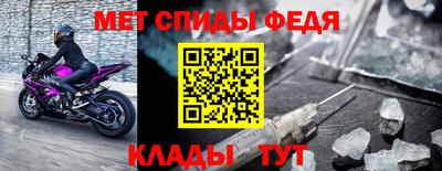 дживик Сочи