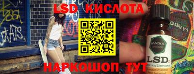 бутик Трёхгорный