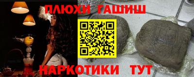 гидропоника Тайшет