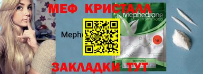 соль ск Таганрог