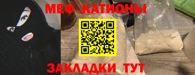 таблы Тосно