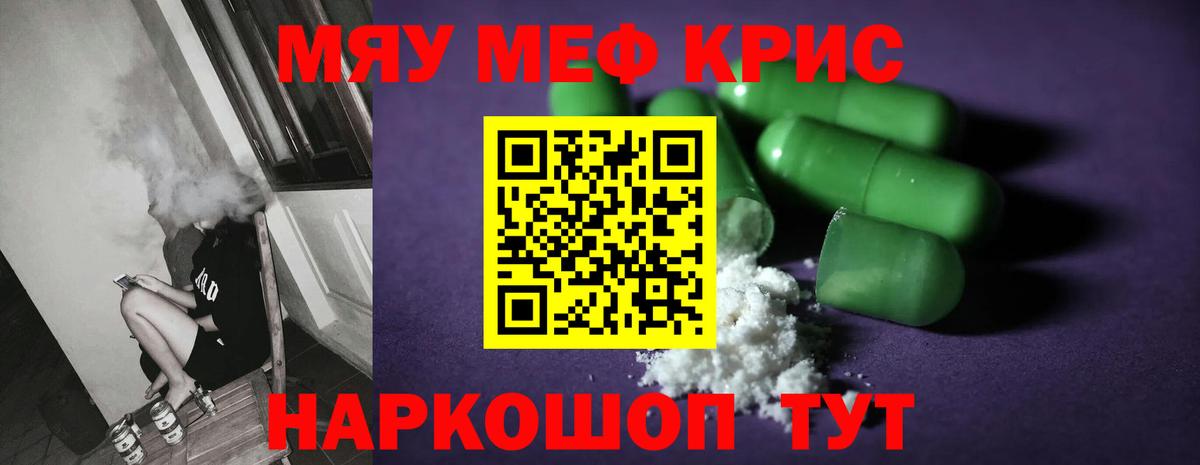МЕФ  Артёмовский