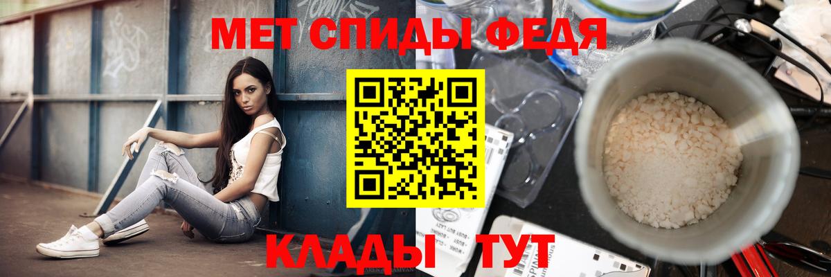 Артёмовский  МЕТАМФЕТАМИН витя  МЕТАМФЕТАМИН витя  Вход с VPN 