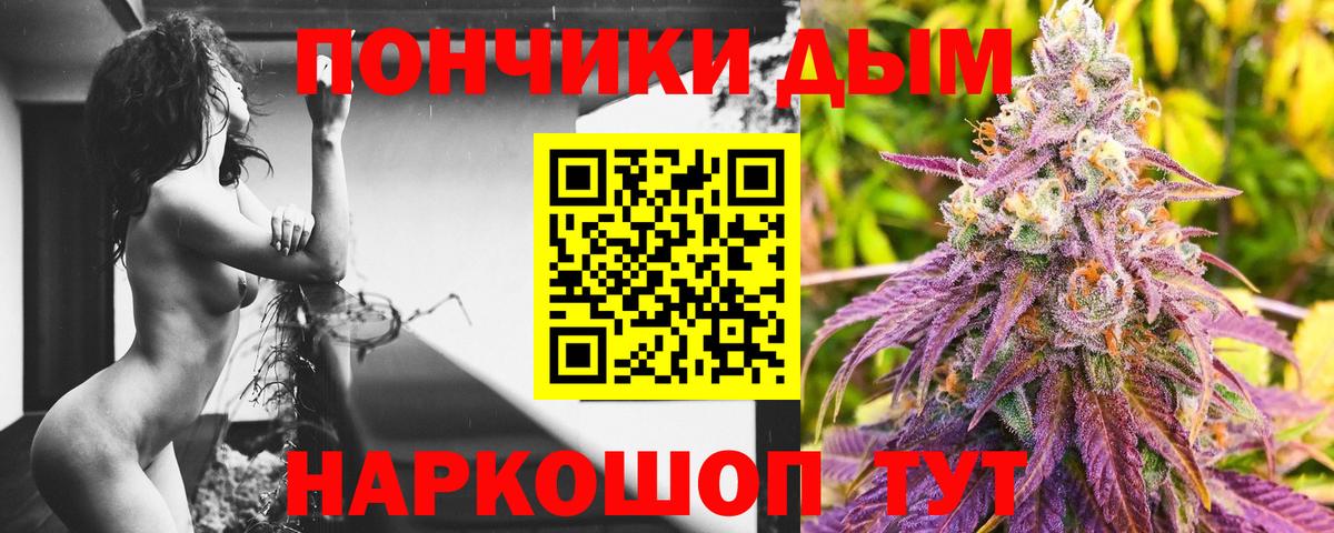 Артёмовский  Марихуана Ganja  Вход с VPN  Шишки марихуана семена  МАРИХУАНА SATIVA & INDICA  Каннабис марихуана 